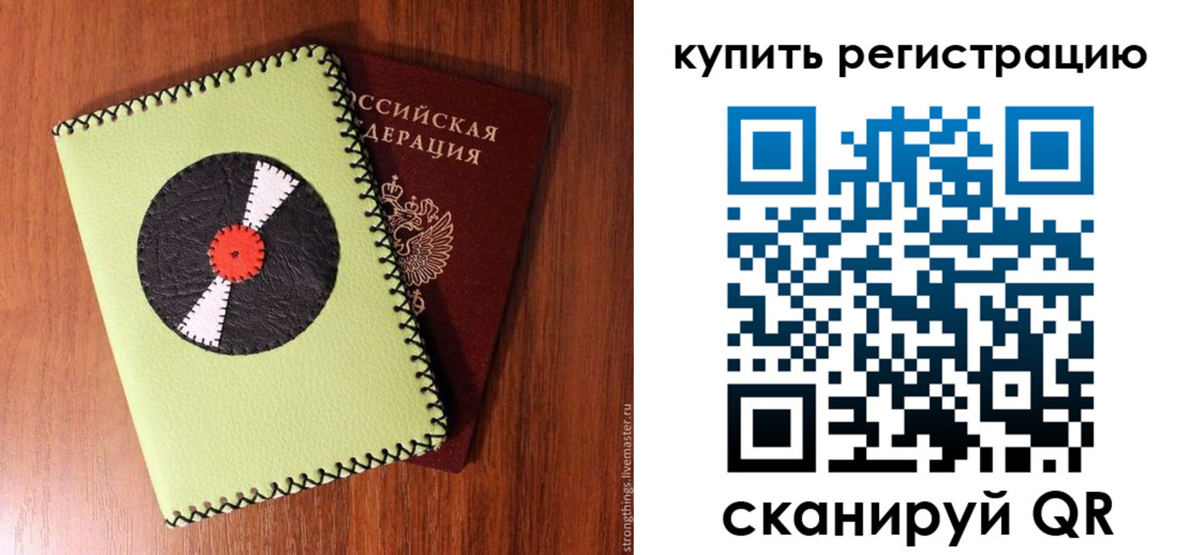 найти адрес прописки в Щёлкино